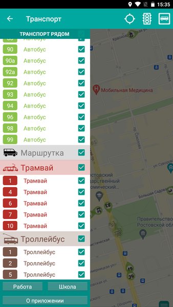 Транспорт Ростов-на-Дону Online — Автомобили и транспорт, скриншот интерфейса 1