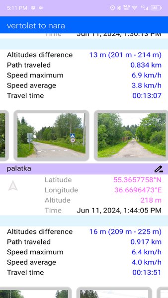 My Crony GPS — Карты и навигация, скриншот интерфейса 4