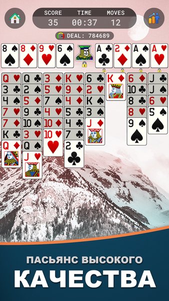 Пасьянс FreeCell — Свободная Ячейка — Карточные, скриншот интерфейса 6