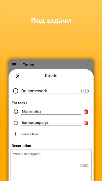TodoLeb: Todo планировщик дня, дел по времени  — Работа, скриншот интерфейса 3