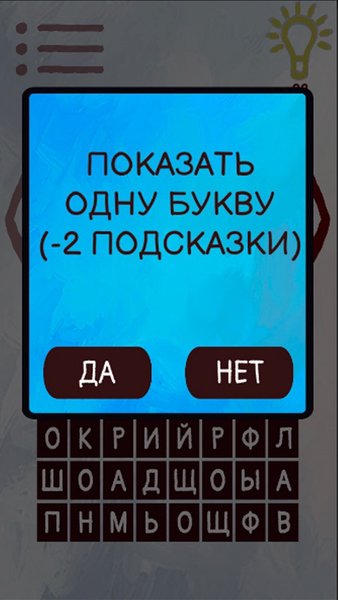 Animania | Угадай мультфильм — Викторины, скриншот интерфейса 3