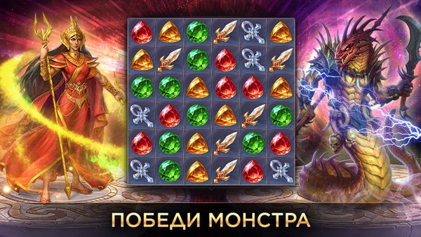 Небеса: Игры «три в ряд» с РПГ — Ролевые, скриншот интерфейса 1
