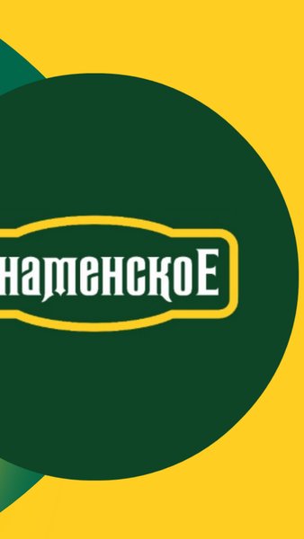 Мясные деликатесы отменного качества — Еда и напитки, скриншот интерфейса 3
