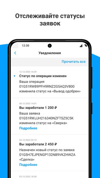 Workle Pro — Бизнес, скриншот интерфейса 2