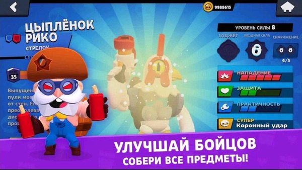 Lemon Box — Симуляторы, скриншот интерфейса 5