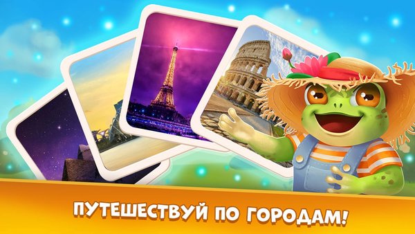 Башня cлов: игры без интернета — Словесные игры, скриншот интерфейса 2