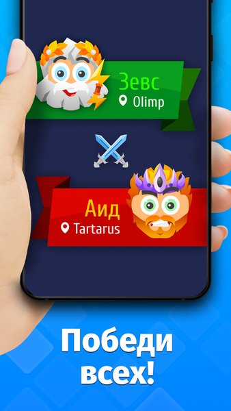 Слово за слово – игра в слова — Словесные игры, скриншот интерфейса 2