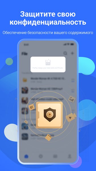 FilePax - Ваше личное облако для загрузок торрентов — Инструменты, скриншот интерфейса 5