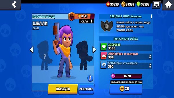Nost Brawl — MOBA, скриншот интерфейса 4