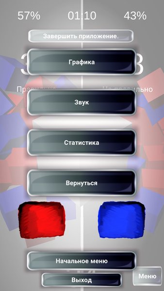 Интуиция — Образование, скриншот интерфейса 3