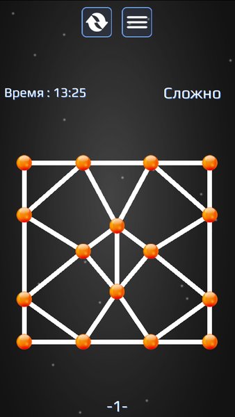 Соедини точки — Головоломки, скриншот интерфейса 3
