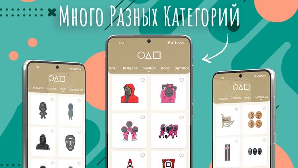 Как рисовать: Игра в Кальмара — Другие, скриншот интерфейса 4