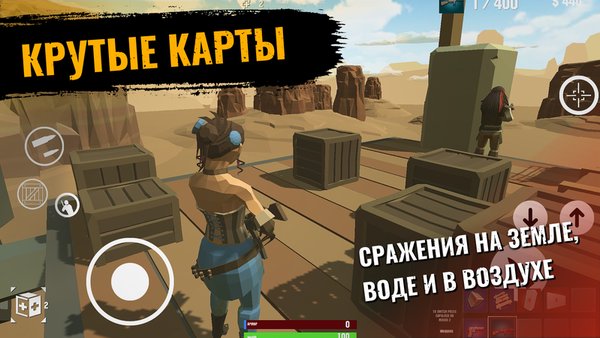 BattleSteam — Экшены, скриншот интерфейса 1