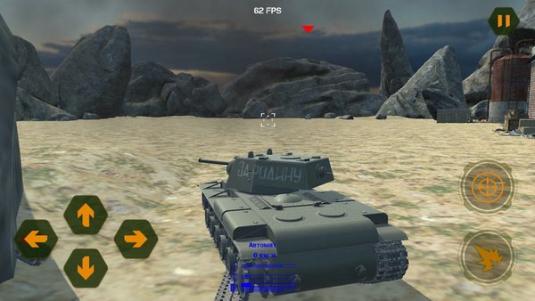 World of WarTanks — Военные, скриншот интерфейса 6