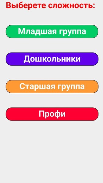 Примеры по математике — Образование, скриншот интерфейса 1