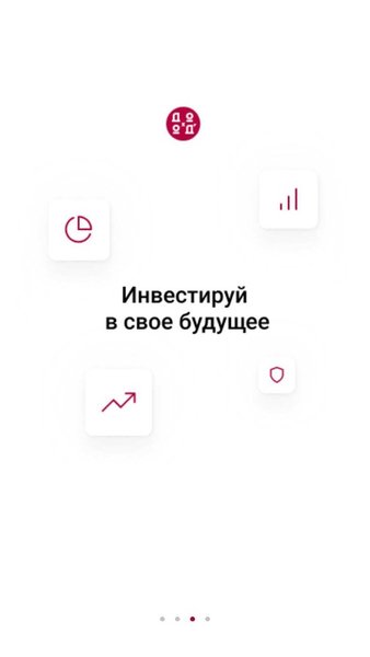  ДОХОД' Инвестиции — Финансы, скриншот интерфейса 5
