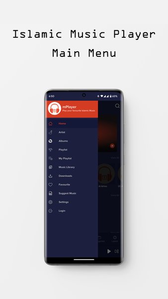 mPlayer — Музыка и аудио, скриншот интерфейса 4