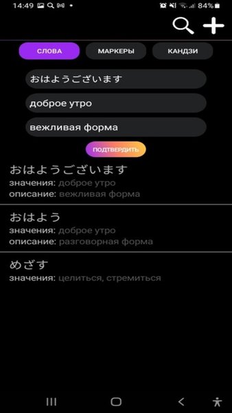 JHelper — Образование, скриншот интерфейса 5