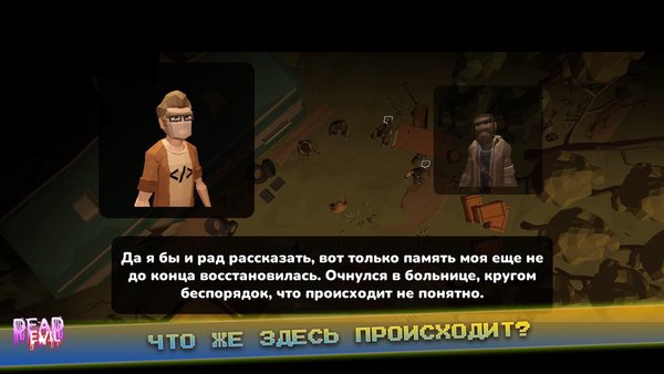 Dead Evil: Dynamic Zombie Shooter Survival — Экшены, скриншот интерфейса 3