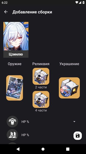 Tanorami — Развлечения, скриншот интерфейса 4