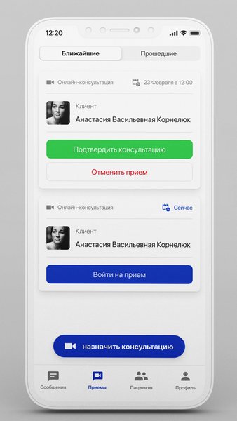 ЯПомогу - для эксперта — Бизнес, скриншот интерфейса 7