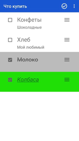 Что купить — Другие, скриншот интерфейса 2