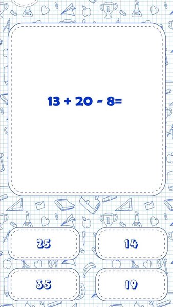 Математика для детей 1-4 класс — Образование, скриншот интерфейса 3