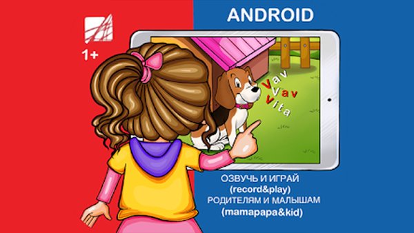 Vav Vav Vita — Материнство и детство, скриншот интерфейса 8