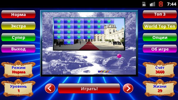 Арканоид — Казуальные, скриншот интерфейса 2