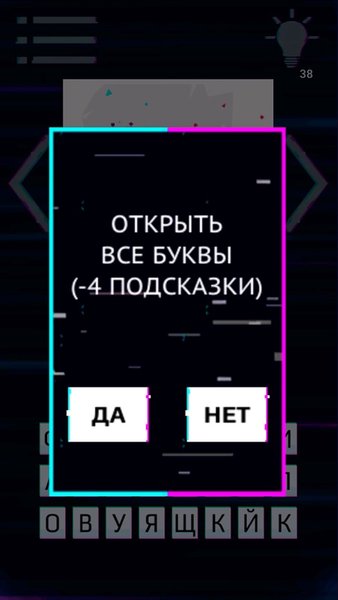 Telemania | Угадай сериал — Викторины, скриншот интерфейса 3