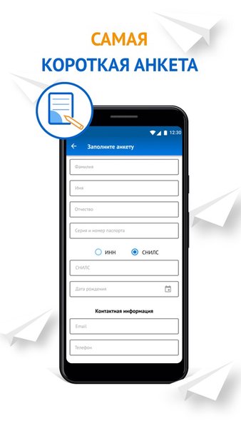 Kviku - займы онлайн на карту — Финансы, скриншот интерфейса 5