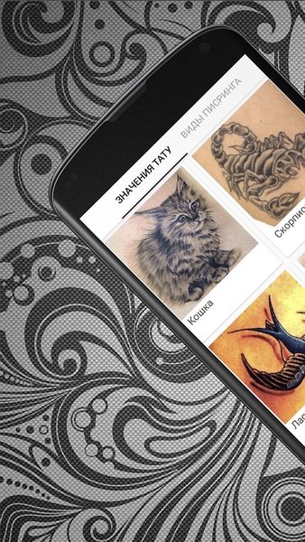 TatuWiki — Искусство и дизайн, скриншот интерфейса 2