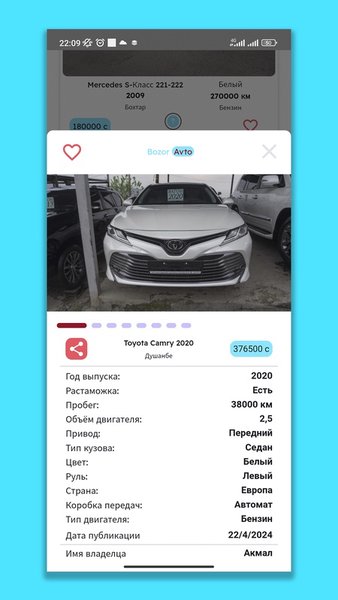Bozor Avto — Автомобили и транспорт, скриншот интерфейса 3