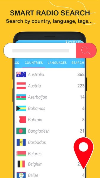 Radio FM Planet — Инструменты, скриншот интерфейса 5