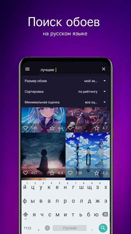 Обои с аниме от 7Fon — Персонализация, скриншот интерфейса 2