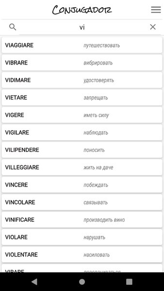 Italian verbs. Conjugador — Образование, скриншот интерфейса 4