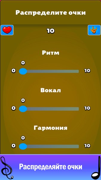 Musician Studio Simulator - музыкальная студия — Симуляторы, скриншот интерфейса 2