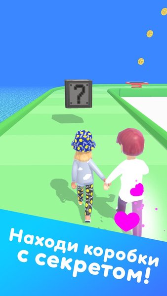 Yolo Run — Казуальные, скриншот интерфейса 1