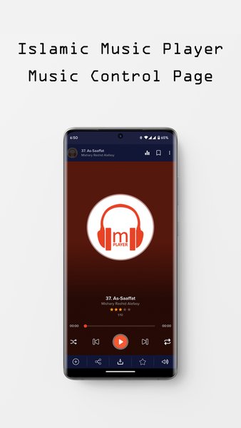 mPlayer — Музыка и аудио, скриншот интерфейса 2