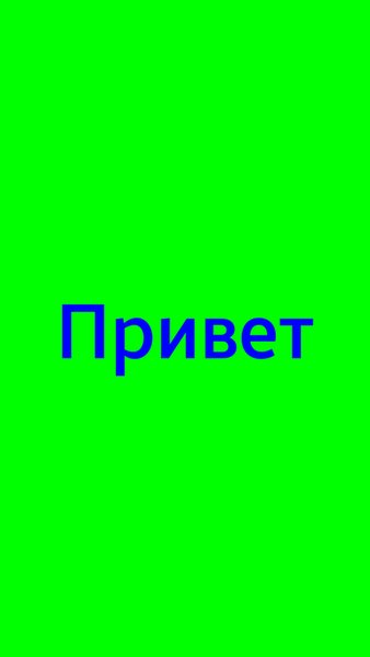 VLk Big Text — Инструменты, скриншот интерфейса 2