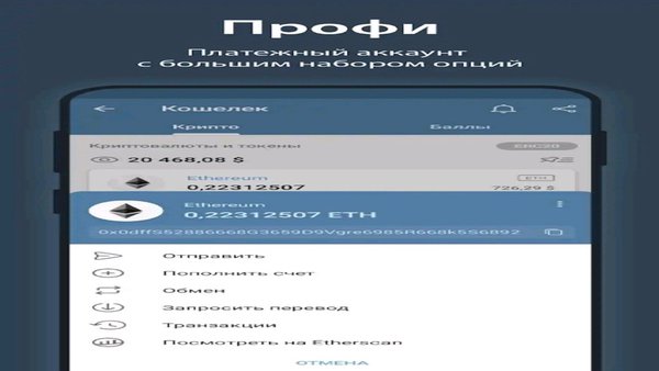 IMe — Социальные, скриншот интерфейса 1