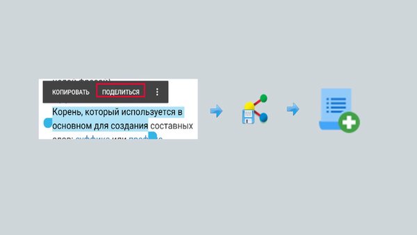 MWshare2save — Инструменты, скриншот интерфейса 1