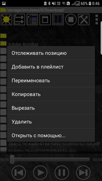 Плеер по папкам — Музыка и аудио, скриншот интерфейса 7