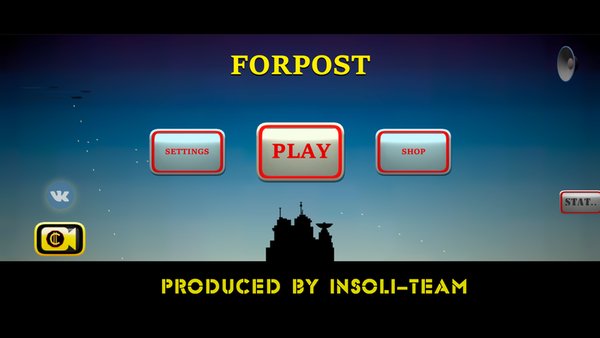 Forpost — Военные, скриншот интерфейса 1