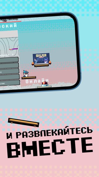 Evilmun Family — Инди, скриншот интерфейса 2