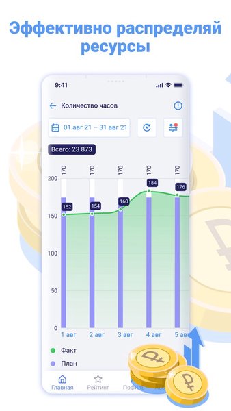 Linkage Navigator — Другие, скриншот интерфейса 4