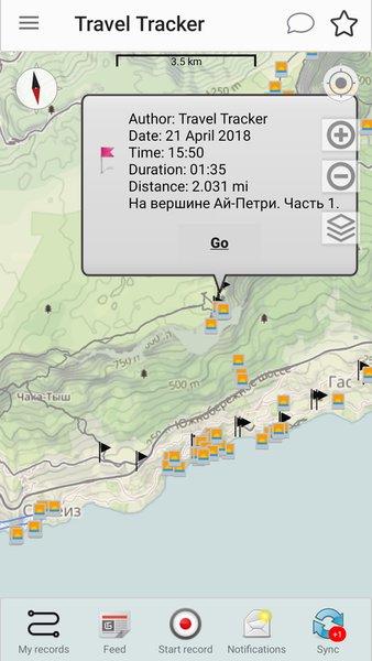 Трекер туриста - GPS трекер — Путешествия, скриншот интерфейса 6