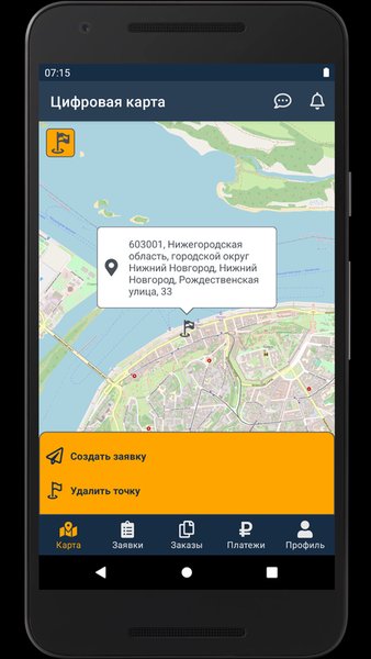 Россети - Спецтехника — Автомобили и транспорт, скриншот интерфейса 2