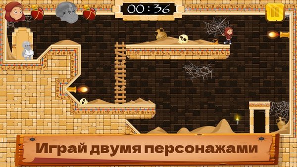 Приключения лучника: логический платформер-головоломка — Аркады, скриншот интерфейса 2