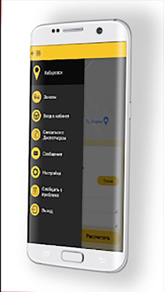Грузовое TAXI — Автомобили и транспорт, скриншот интерфейса 1
